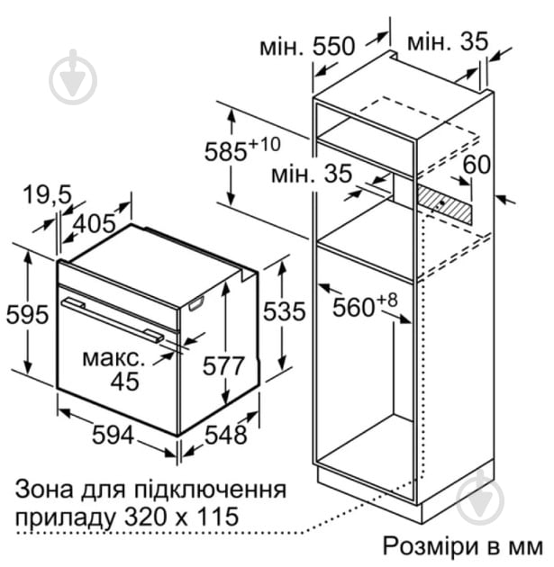 Духовой шкаф Siemens iQ500 HJ852GYB0T - фото 10