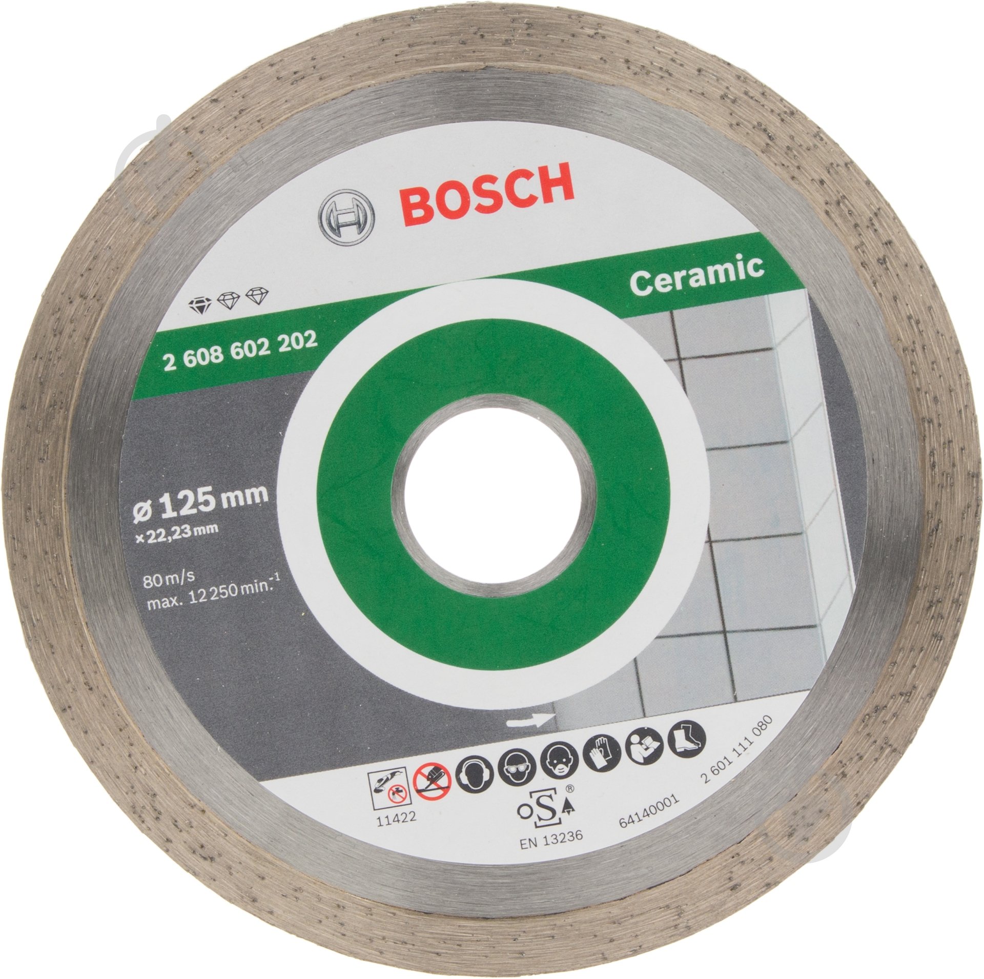 Диск алмазний відрізний Bosch FPE 125x1,6x22,2 2.608.602.202 - фото 1