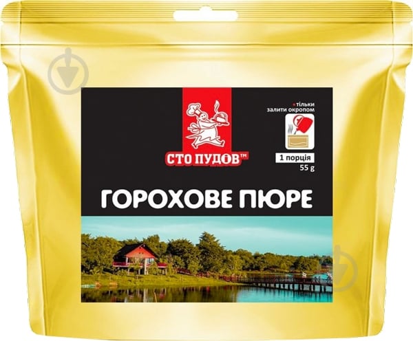Пюре Сто пудів гороховое 55 г (4820168883750) - фото 1 Пюре Сто пудів гороховое 55 г (4820168883750) - фото 1
