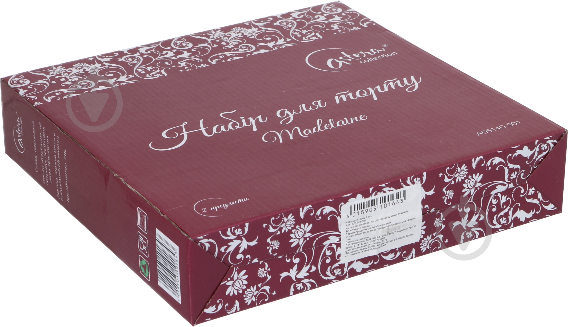 Блюдо для торта Astera з лопаткою Madelaine Color 26,5 см A05140-S01 - фото 9 Блюдо для торта Astera з лопаткою Madelaine Color 26,5 см A05140-S01 - фото 9