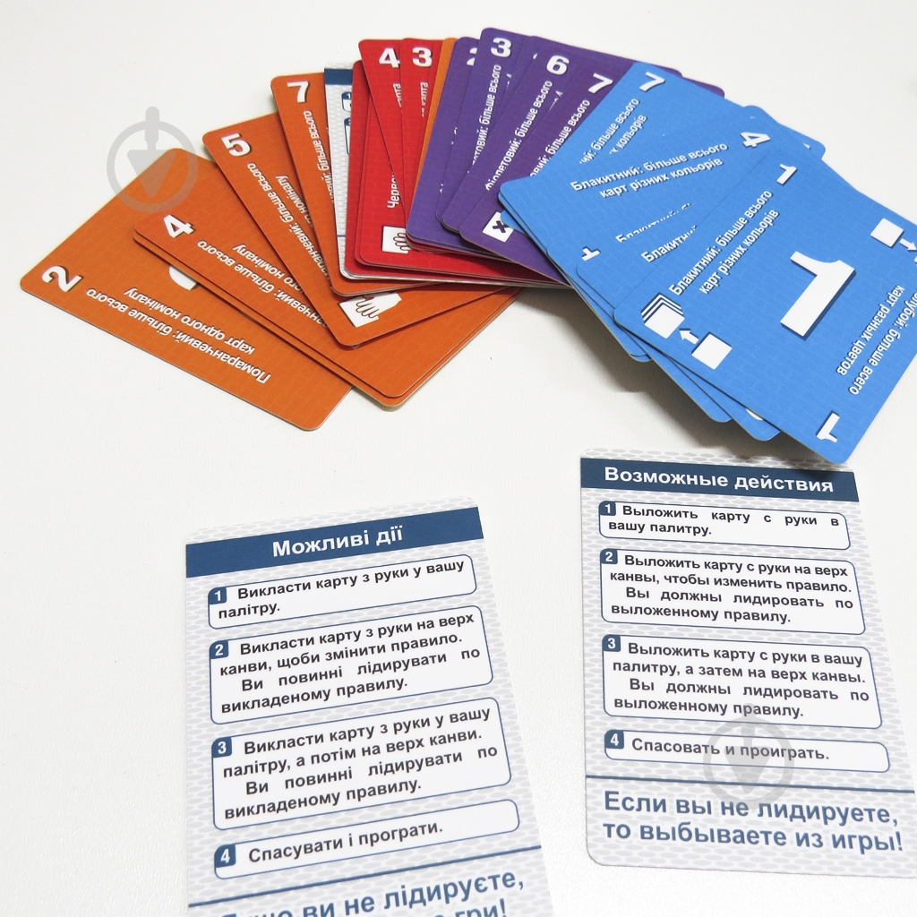 Игра карточная ARTOS GAMES Спектр - фото 4