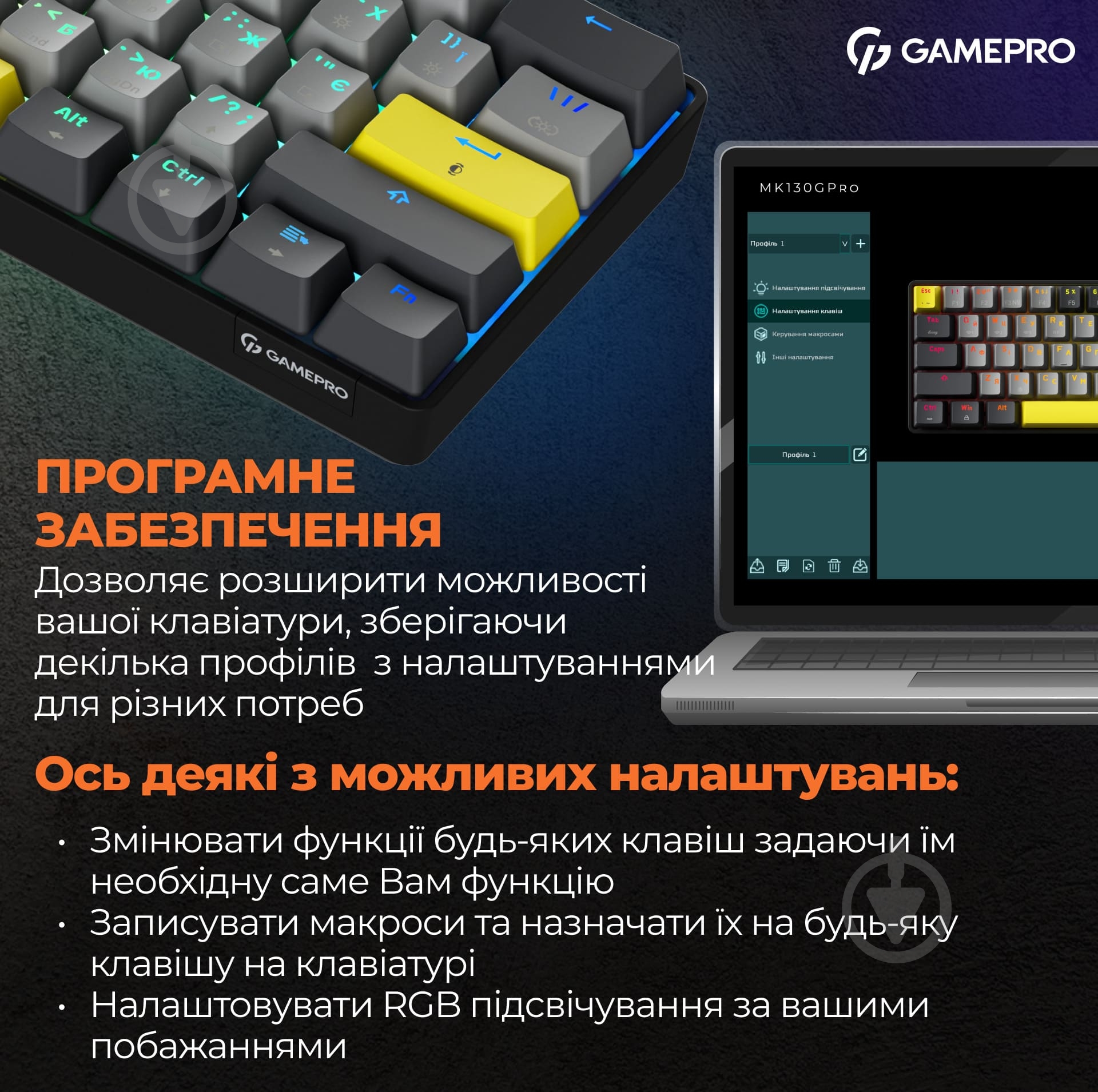 Клавиатура беспроводная GamePro (MK130R Pro) black/grey - фото 19