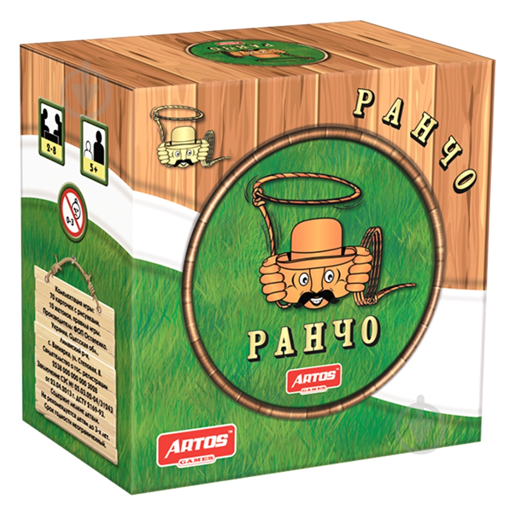 Игра карточная ARTOS GAMES Ранчо - фото 1 Игра карточная ARTOS GAMES Ранчо - фото 1