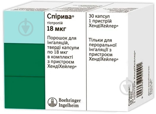 Спірива д/інг., капс. тв. по 18 мкг №30 (10х3) порошок - фото 1