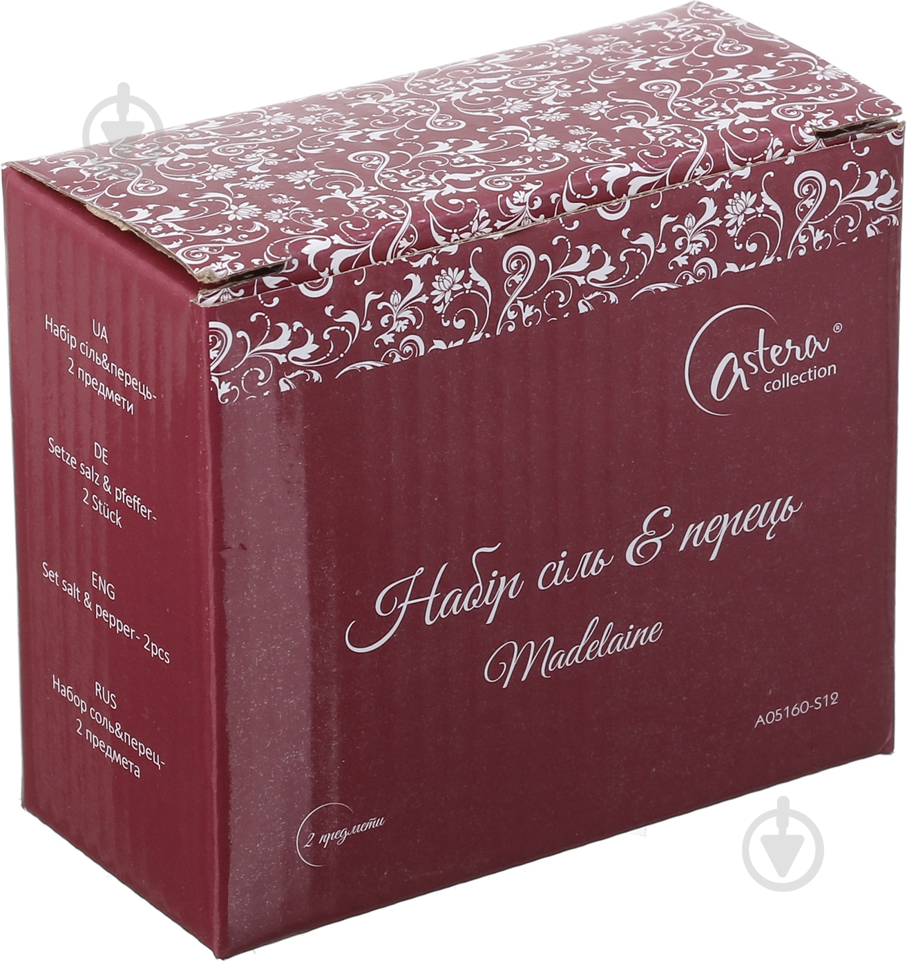 Набор для специй Astera Madelaine Color 2 пр. - фото 5
