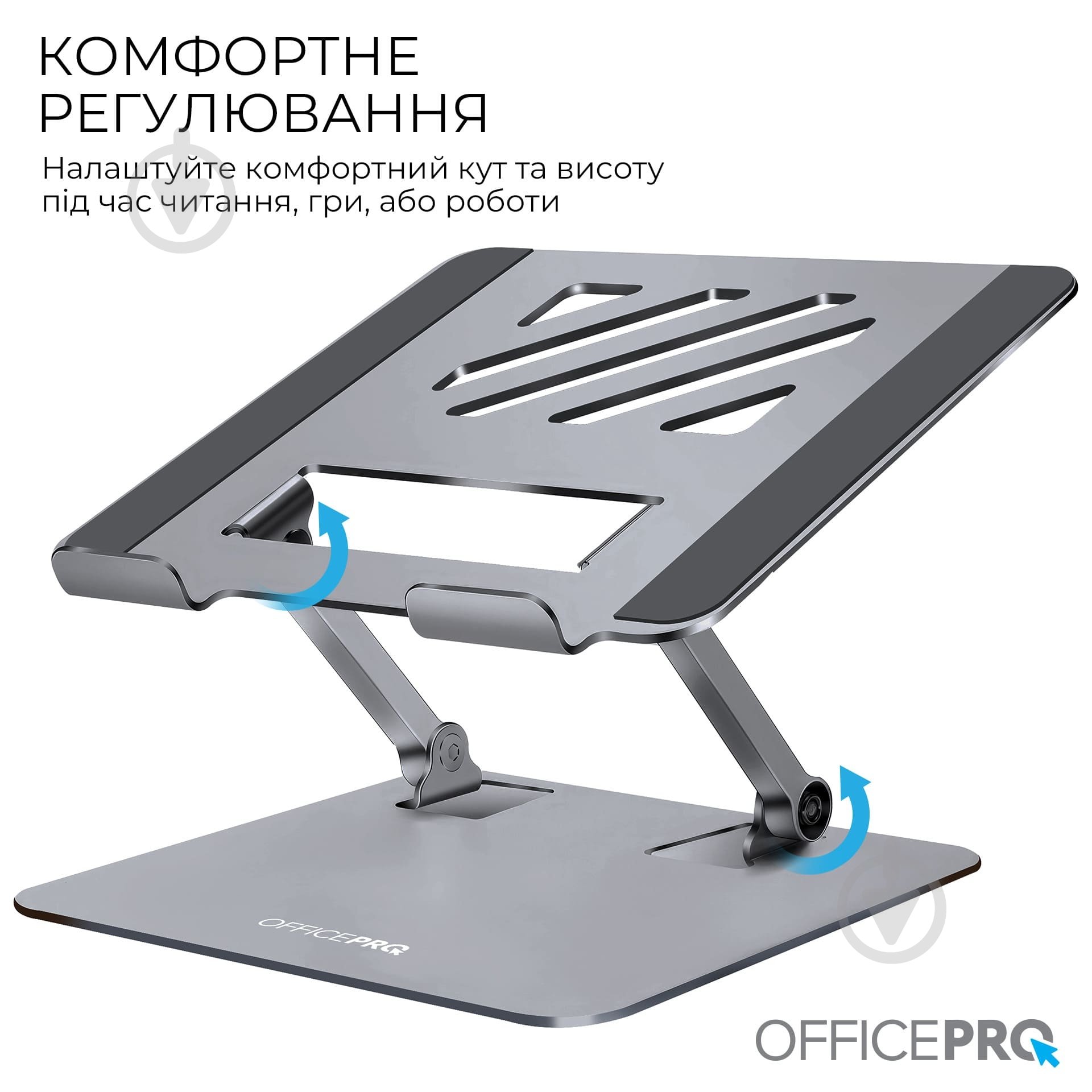 Підставка для ноутбука OfficePro LS797G (LS797G) Aluminum alloy Gray - фото 3