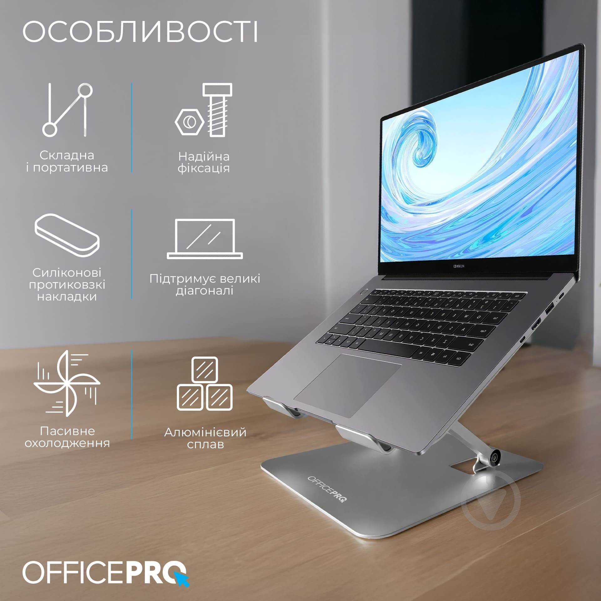 Підставка для ноутбука OfficePro LS797G (LS797G) Aluminum alloy Gray - фото 6