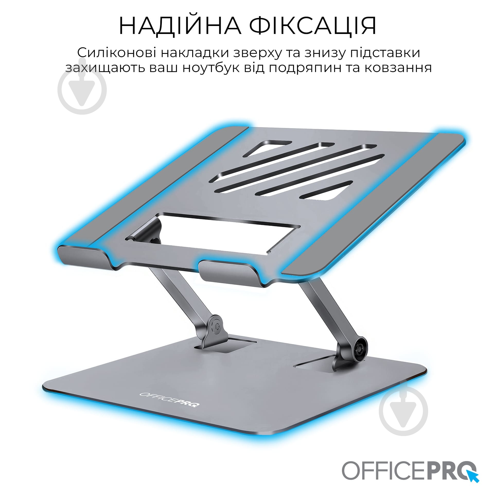 Підставка для ноутбука OfficePro LS797G (LS797G) Aluminum alloy Gray - фото 9