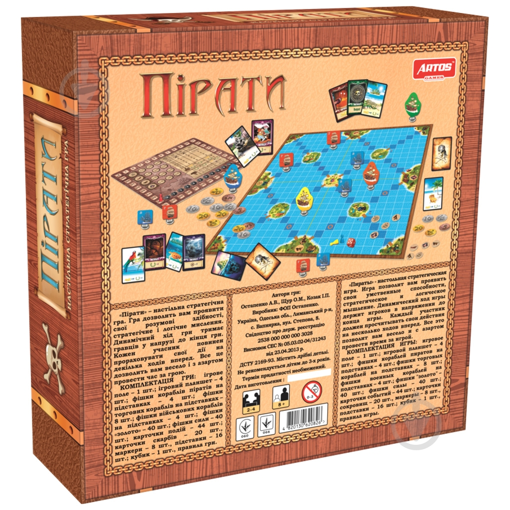 Игра настольная ARTOS GAMES Пираты - фото 2 Игра настольная ARTOS GAMES Пираты - фото 2
