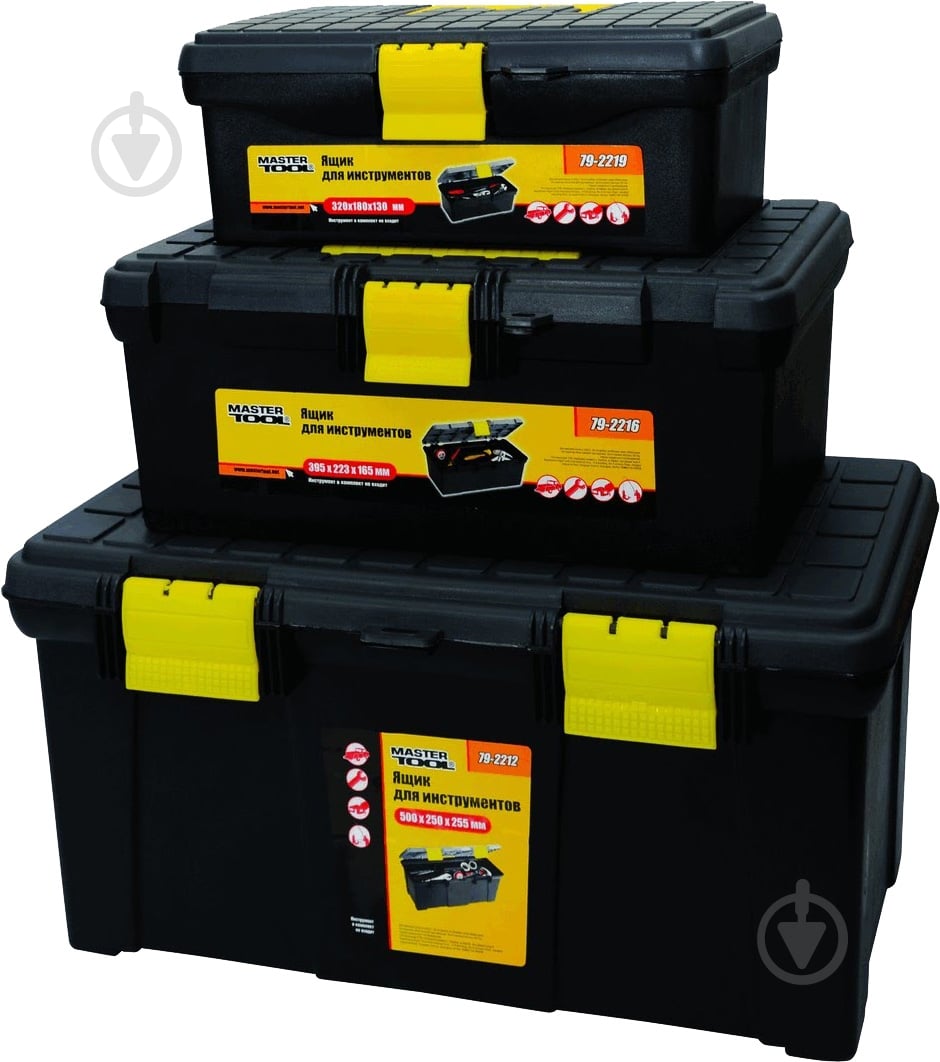 Набор ящиков для ручного инструмента MASTER TOOL 79-2000 - фото 1 Набор ящиков для ручного инструмента MASTER TOOL 79-2000 - фото 1