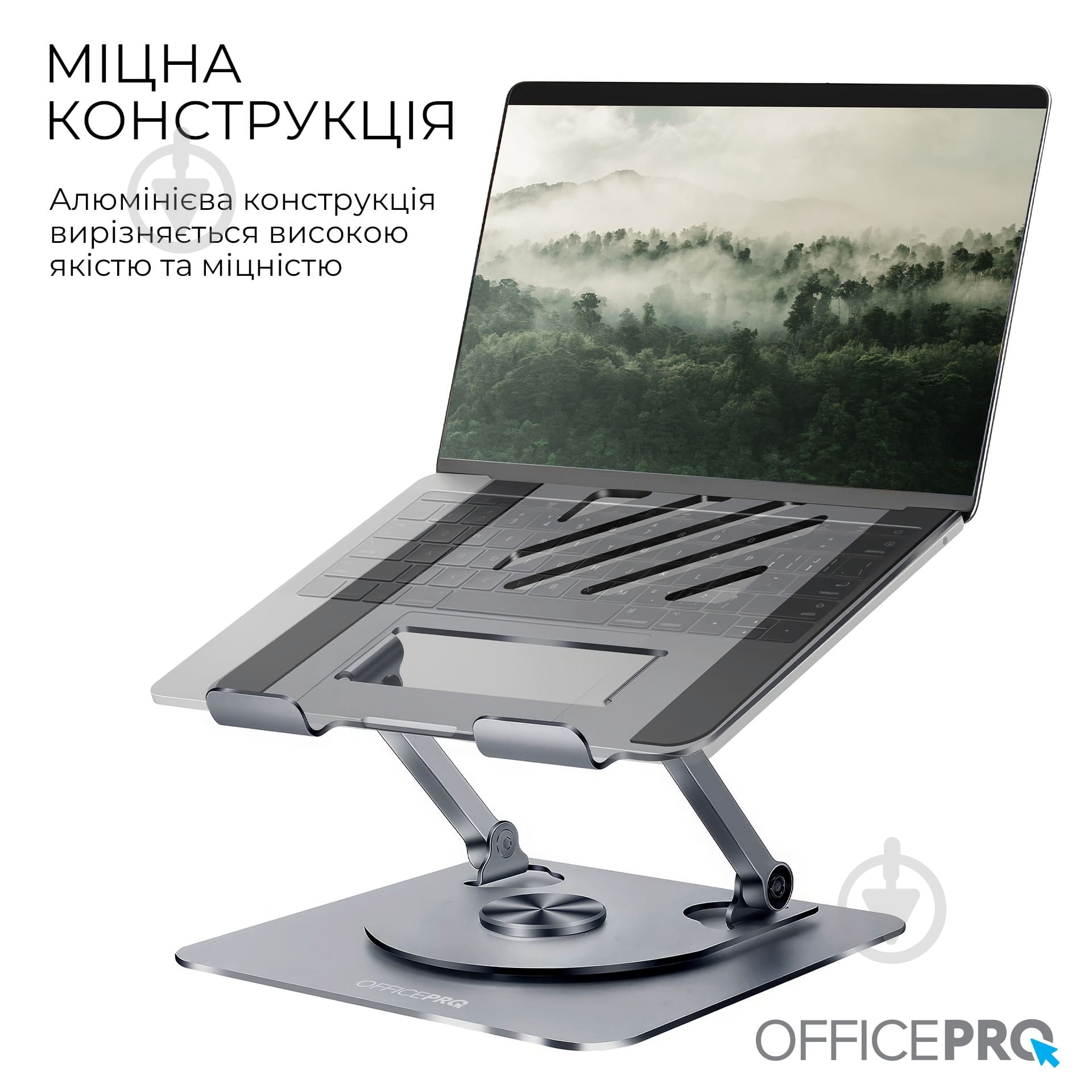 Подставка OfficePro (LS799G) Aluminum alloy Gray - фото 10