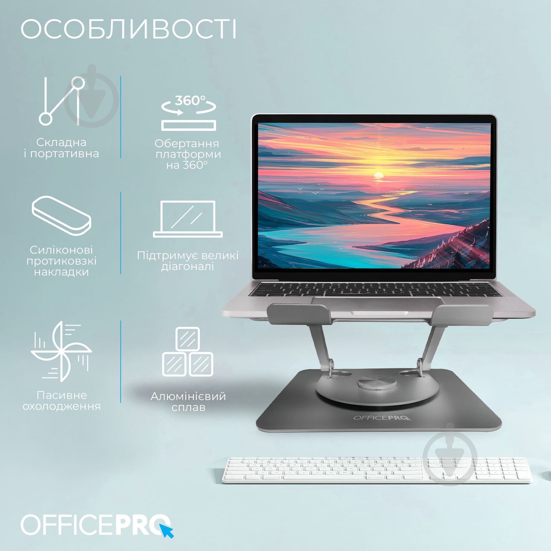 Подставка OfficePro (LS799G) Aluminum alloy Gray - фото 3