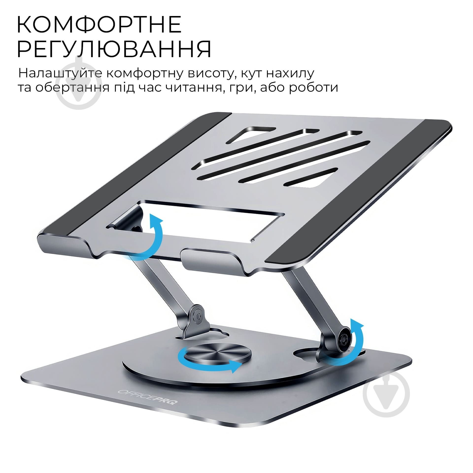 Подставка OfficePro (LS799G) Aluminum alloy Gray - фото 6