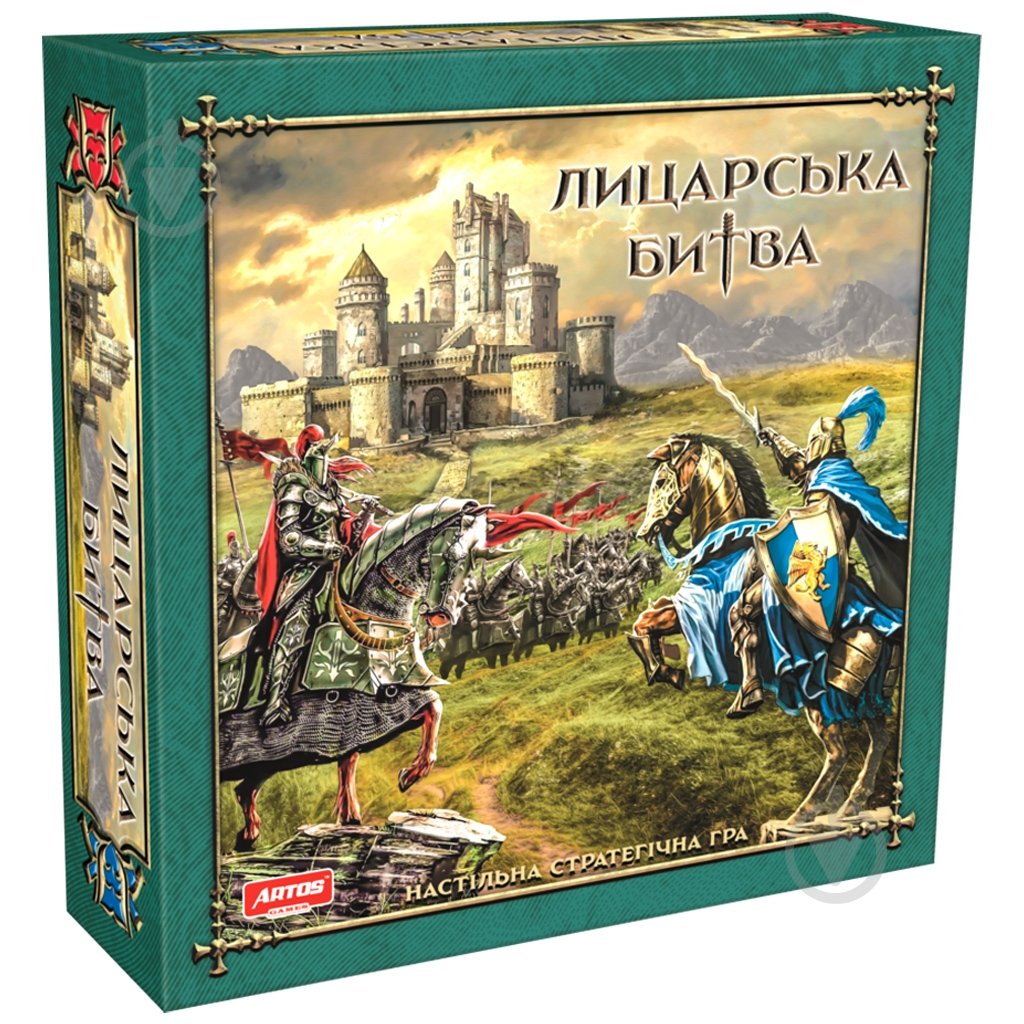 Игра настольная ARTOS GAMES Рыцарская битва - фото 1