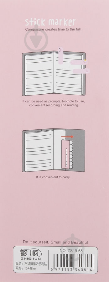 Блок паперу 160 шт. - фото 3