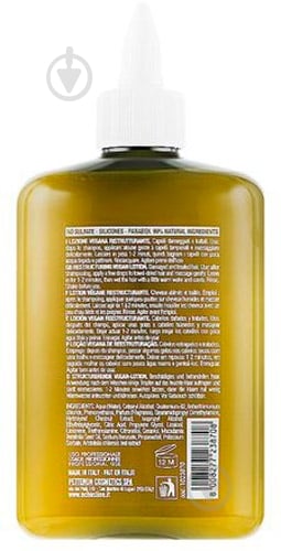 Лосьон Echosline Maqui Vegan - фото 2