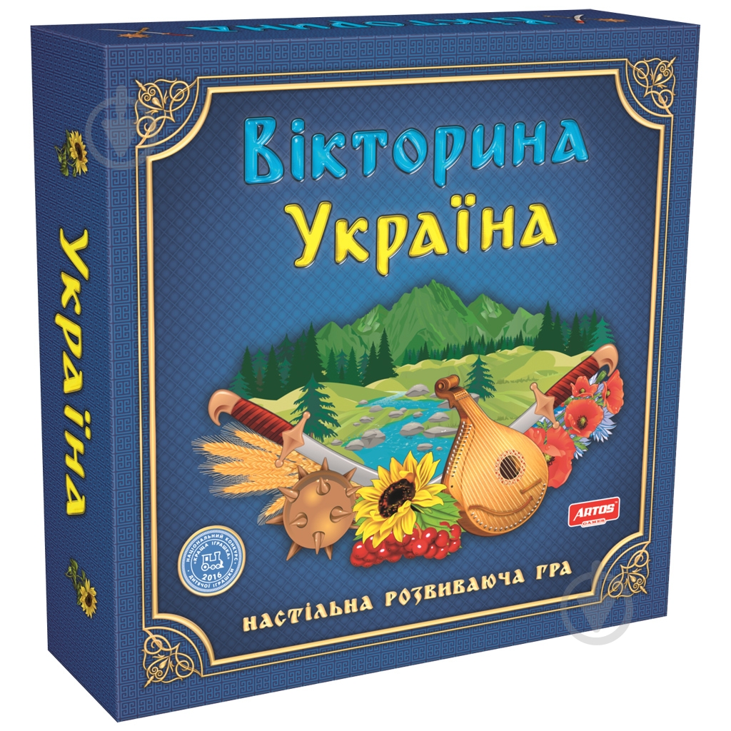 Игра-викторина ARTOS GAMES Викторина Украина - фото 1 Игра-викторина ARTOS GAMES Викторина Украина - фото 1