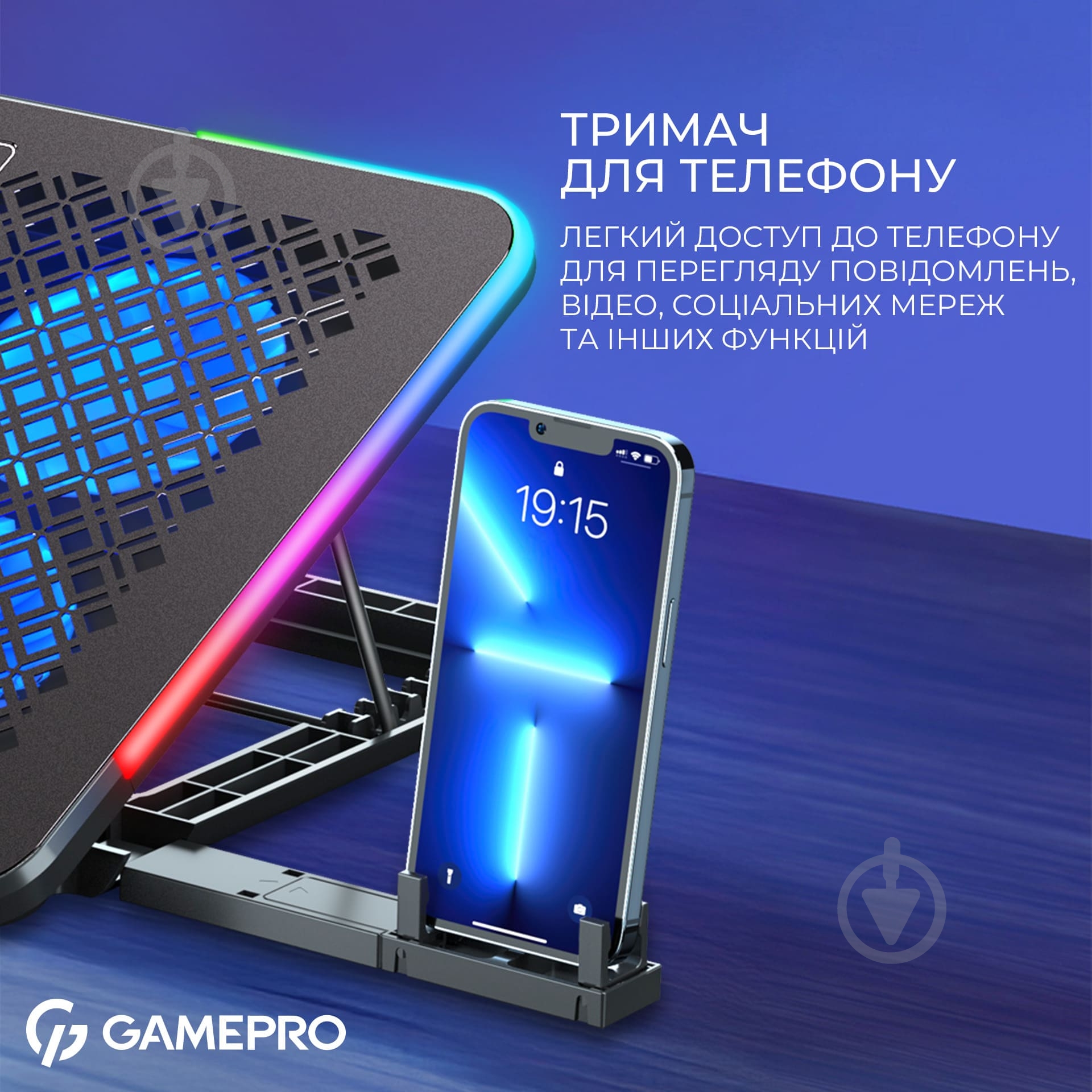 Підставка для ноутбука GamePro (CP590) Gamepro - фото 12