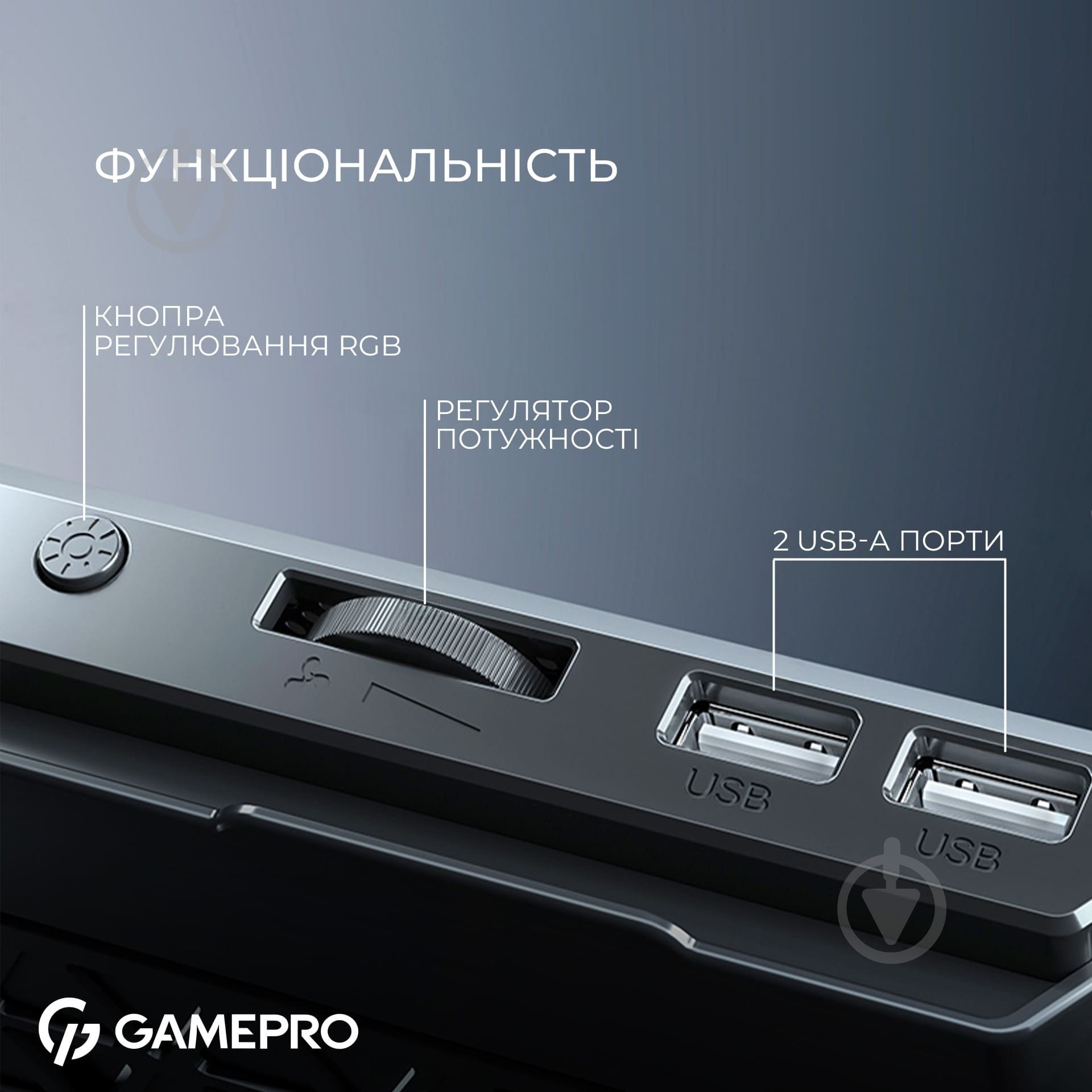 Підставка для ноутбука GamePro (CP590) Gamepro - фото 4