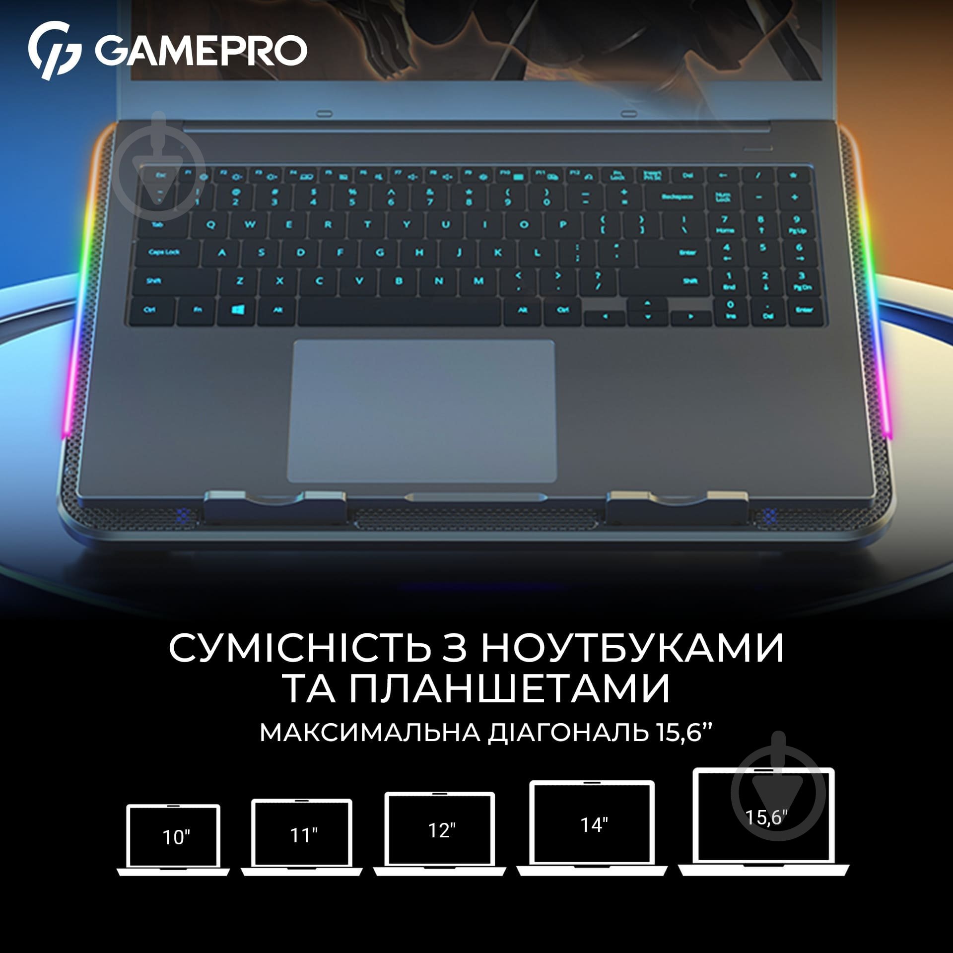 Підставка для ноутбука GamePro (CP590) Gamepro - фото 7