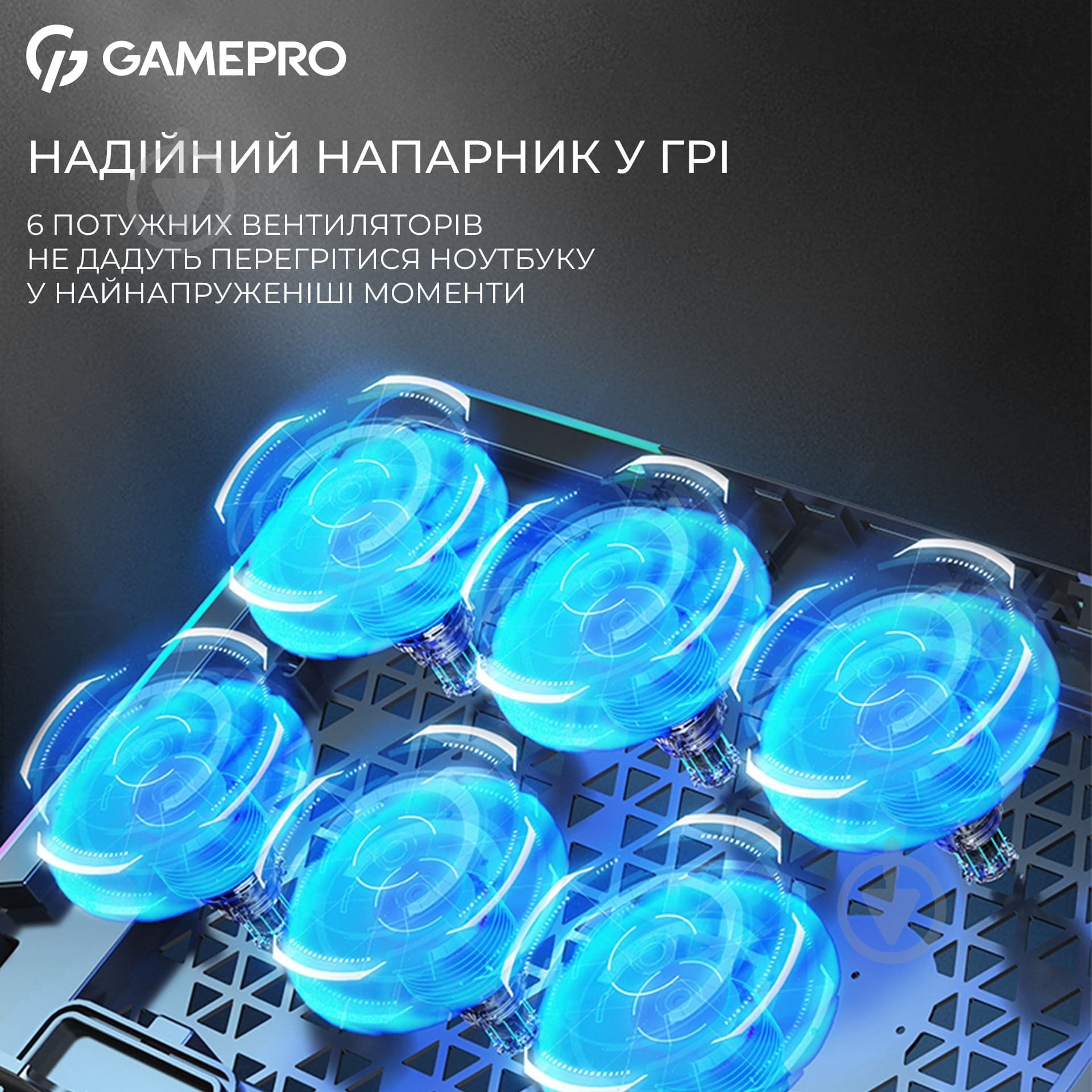 Підставка для ноутбука GamePro (CP590) Gamepro - фото 6