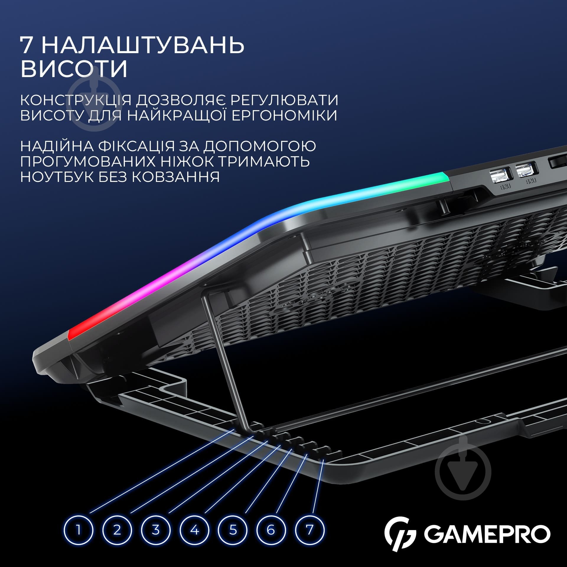 Підставка для ноутбука GamePro (CP590) Gamepro - фото 9