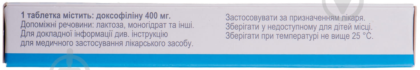 Аэрофилин №20 (10х2) таблетки 400 мг - фото 2