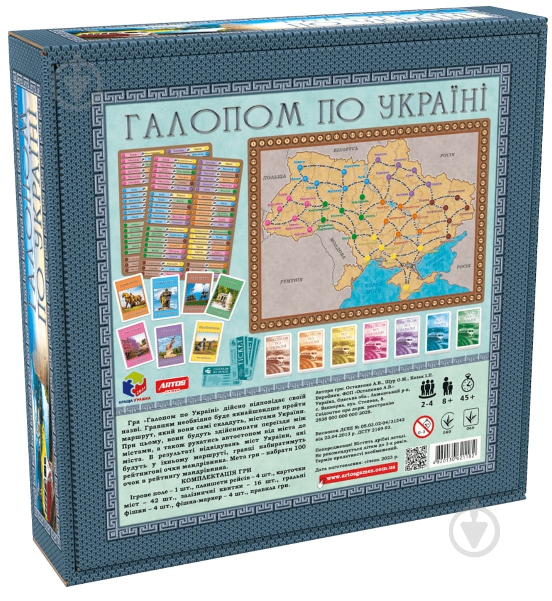 Игра настольная ARTOS GAMES - фото 2
