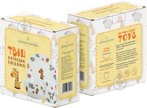 Набір дитячого посуду Toys 3 предмети HYT16257 Limited Edition - фото 5
