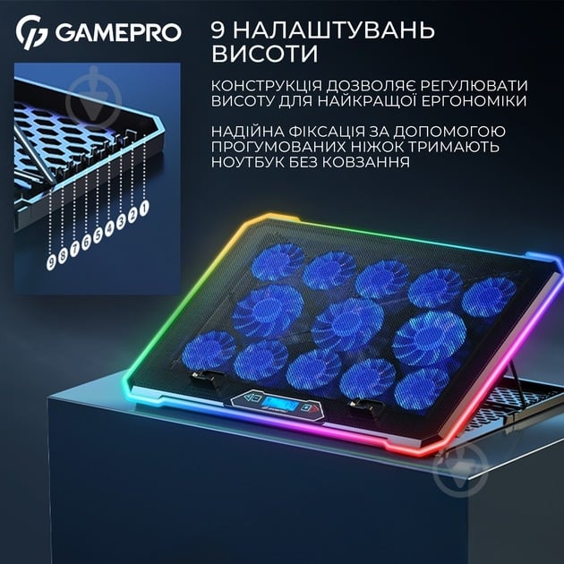 Подставка для ноутбука GamePro (CP1090) Black - фото 11