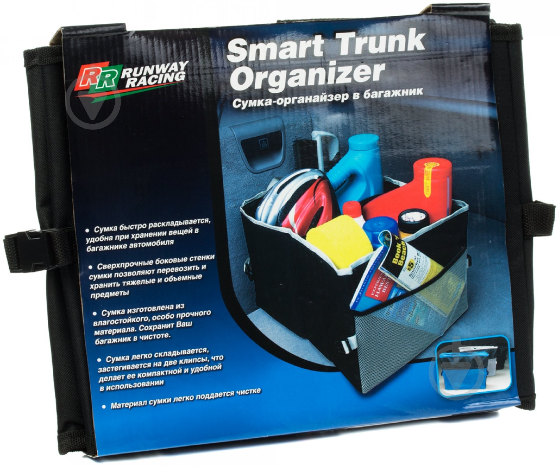 Сумка-органайзер RunWay RR1012 черный - фото 2