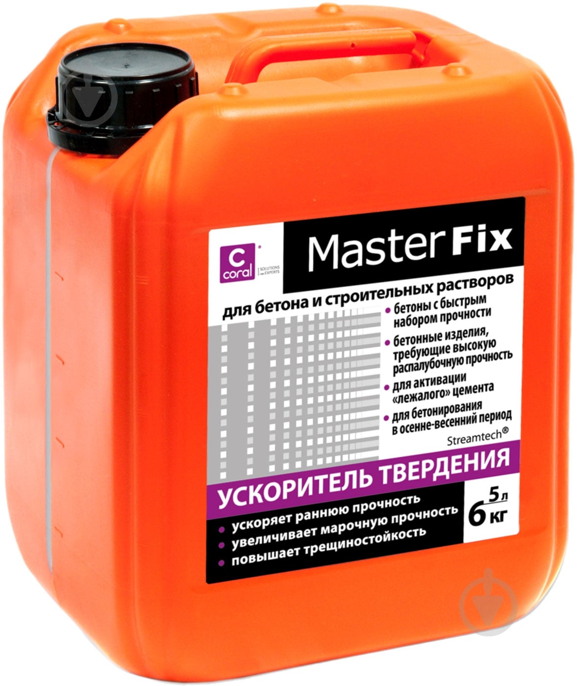 Прискорювач тужавіння Coral MasterFix 5 л - фото 1