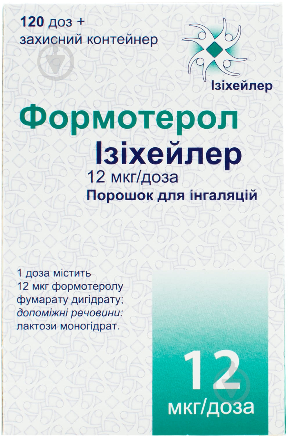 Формотерол ізіхейлер д/інг. 12 мкг/дозу по 120 доз в інг-рі + конт. захисн. д/інг-ра порошок - фото 2