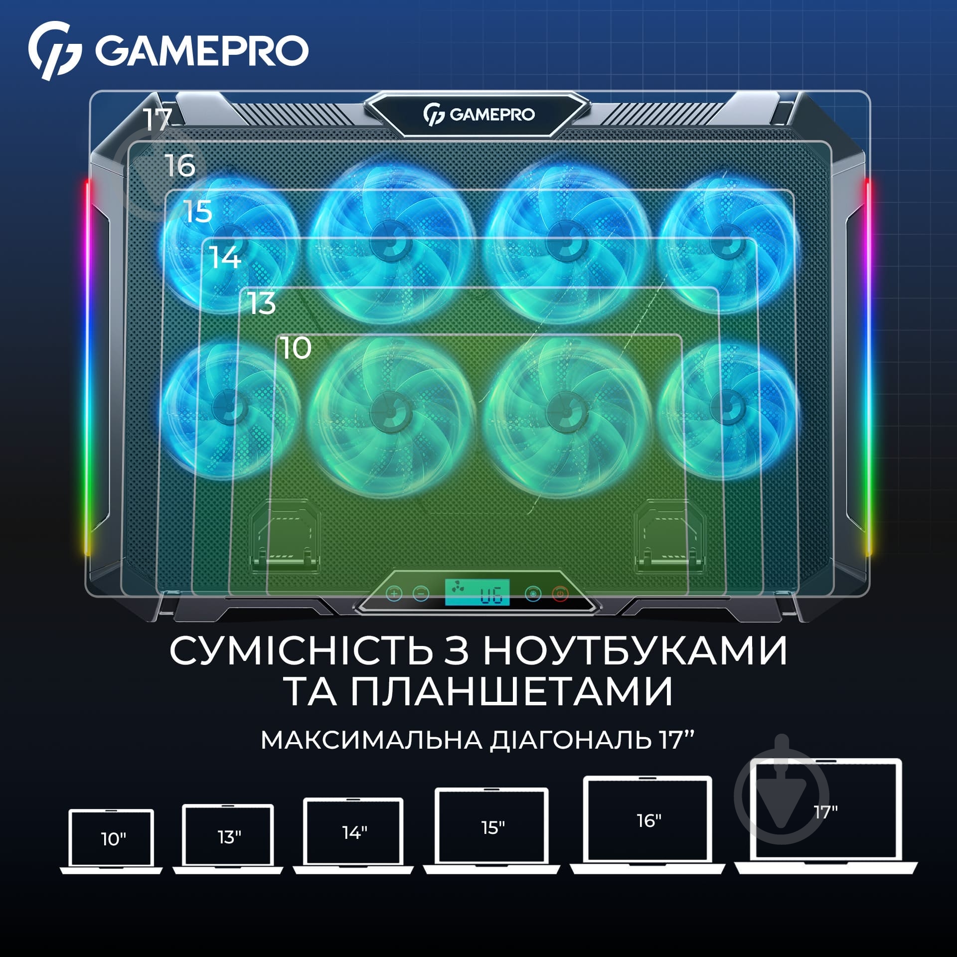 Підставка для ноутбука GamePro CP795 (CP795) - фото 8