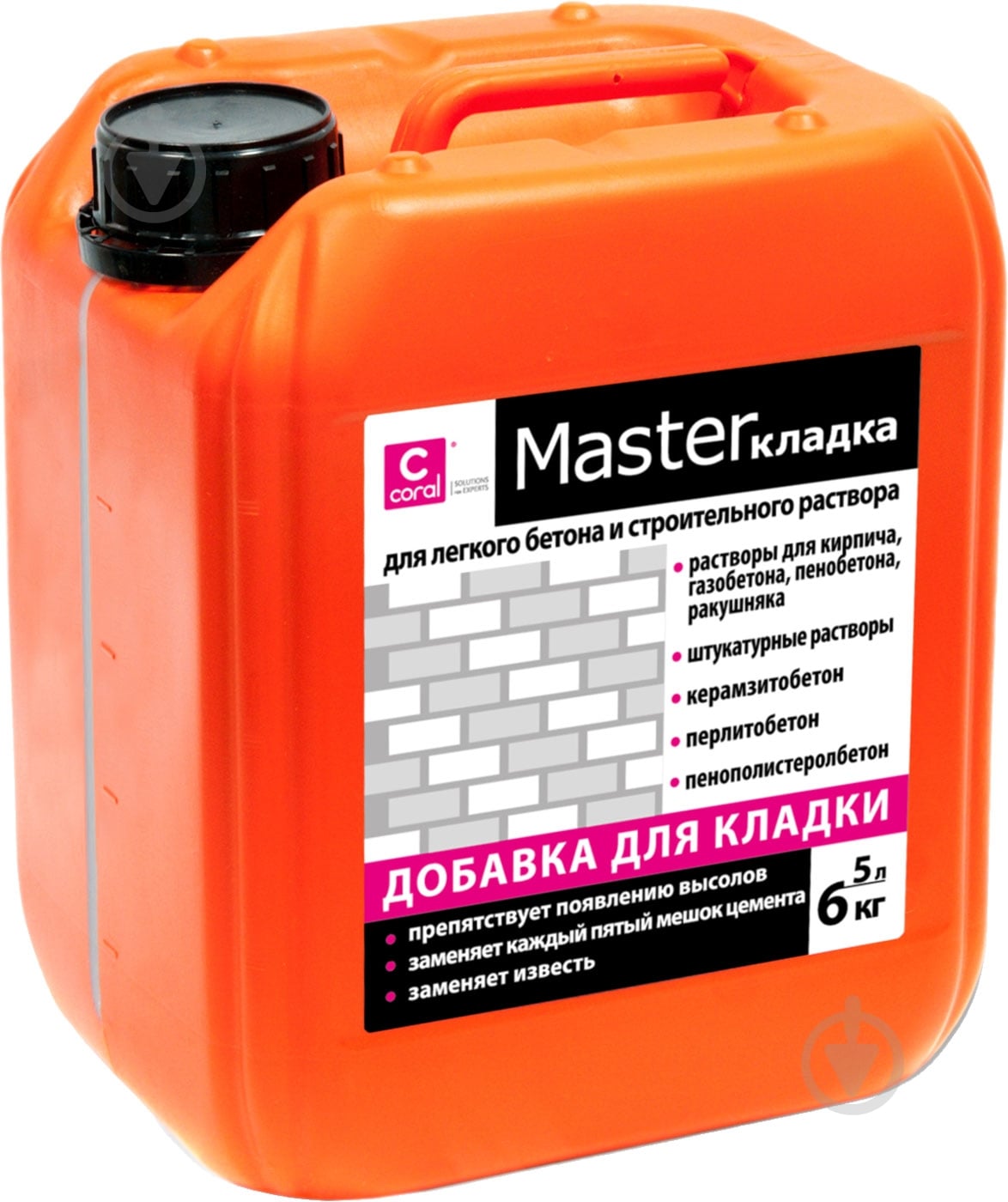 Добавка для кладки Coral MasterКладка 5 л - фото 1