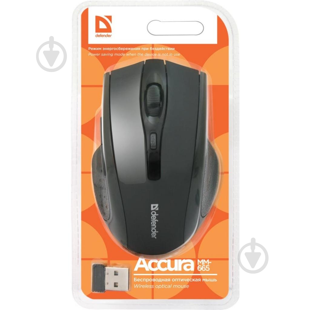 Миша Defender Accura MM-665 (52665) - фото 4