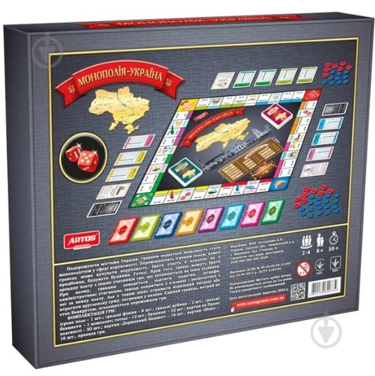 Игра настольная ARTOS GAMES - фото 2 Игра настольная ARTOS GAMES - фото 2