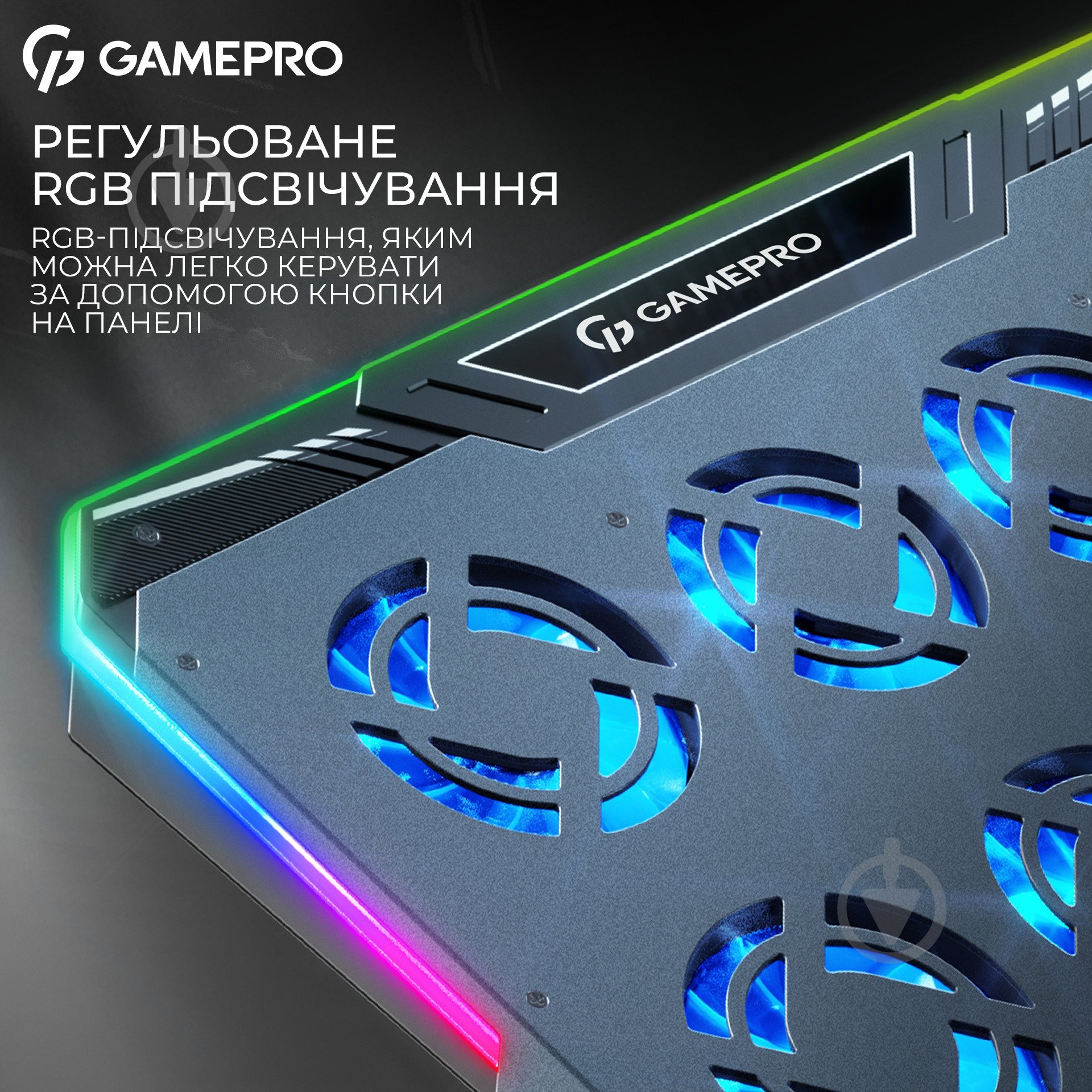 Подставка для ноутбука GamePro (CP1040) Gamepro - фото 13