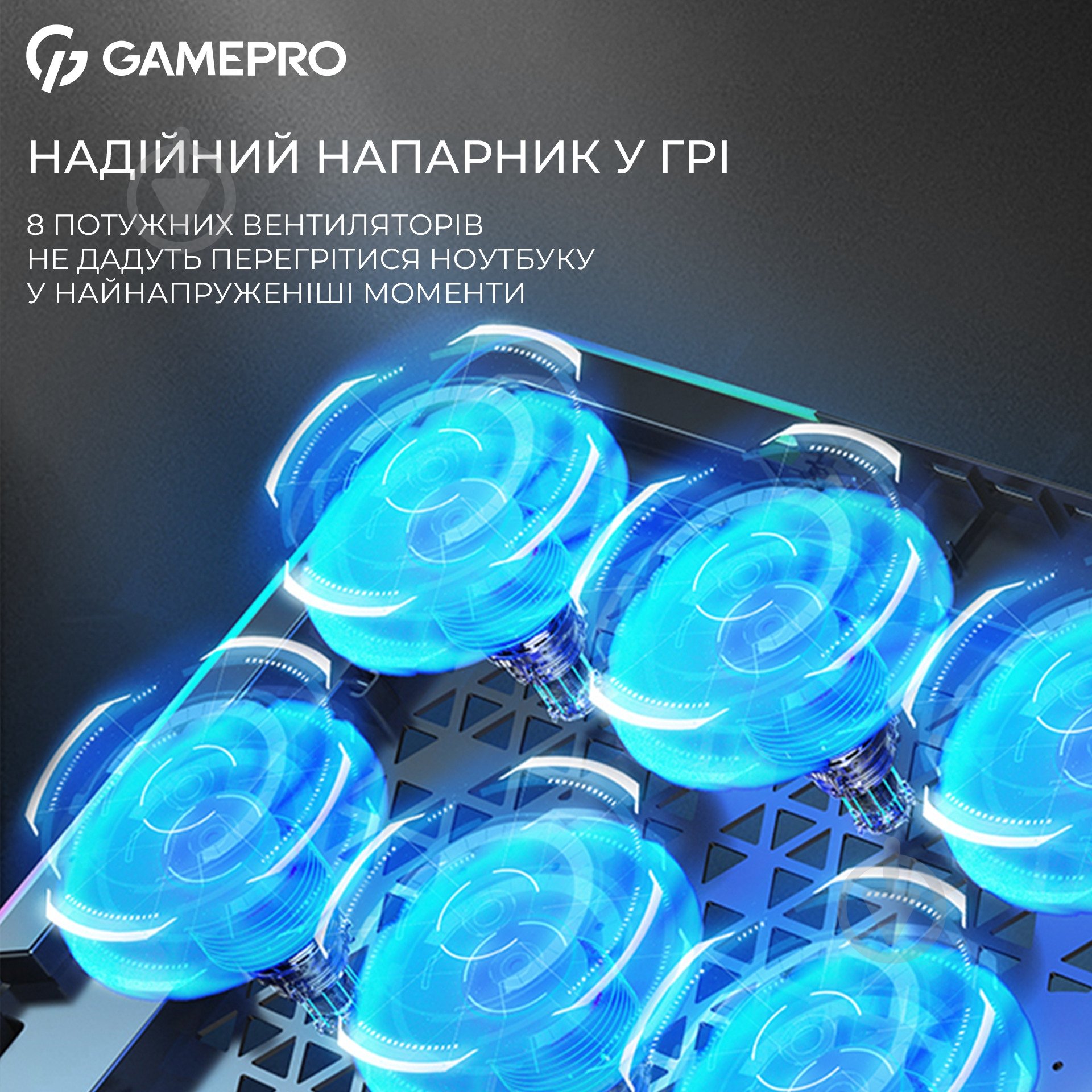 Подставка для ноутбука GamePro (CP1040) Gamepro - фото 15