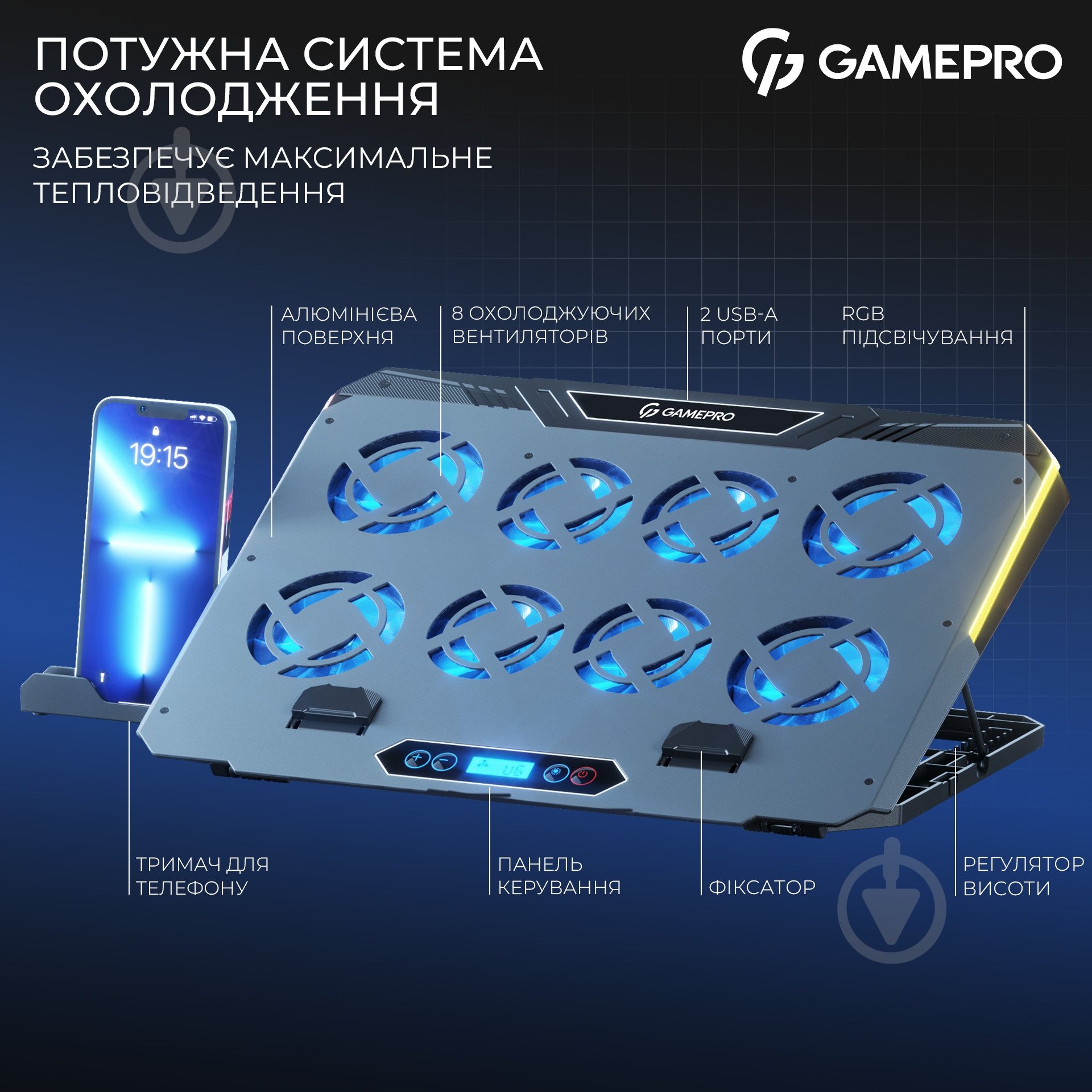 Подставка для ноутбука GamePro (CP1040) Gamepro - фото 5
