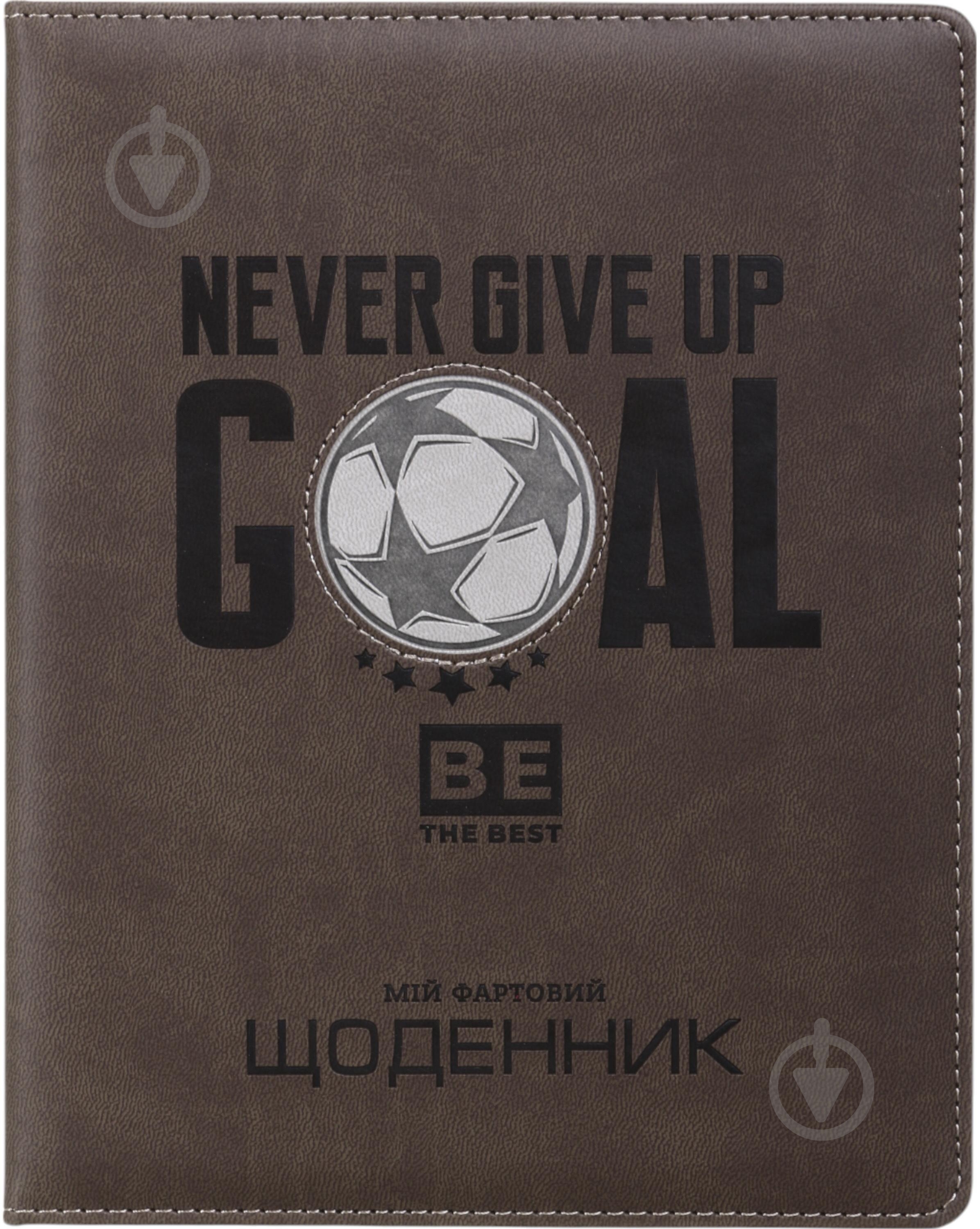 Дневник школьный SD1830 48 листов Bourgeois - фото 1