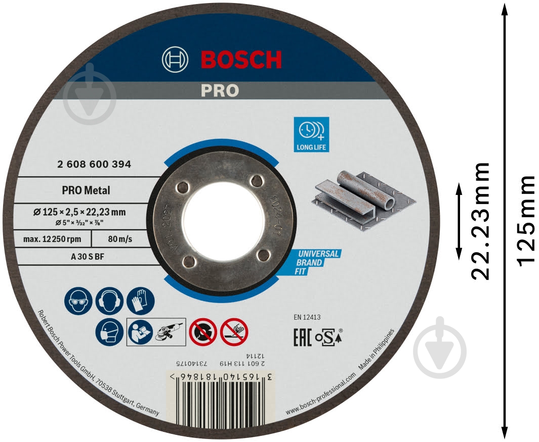 Круг відрізний Bosch 125х2,5x22,2 мм 2608600394 - фото 2