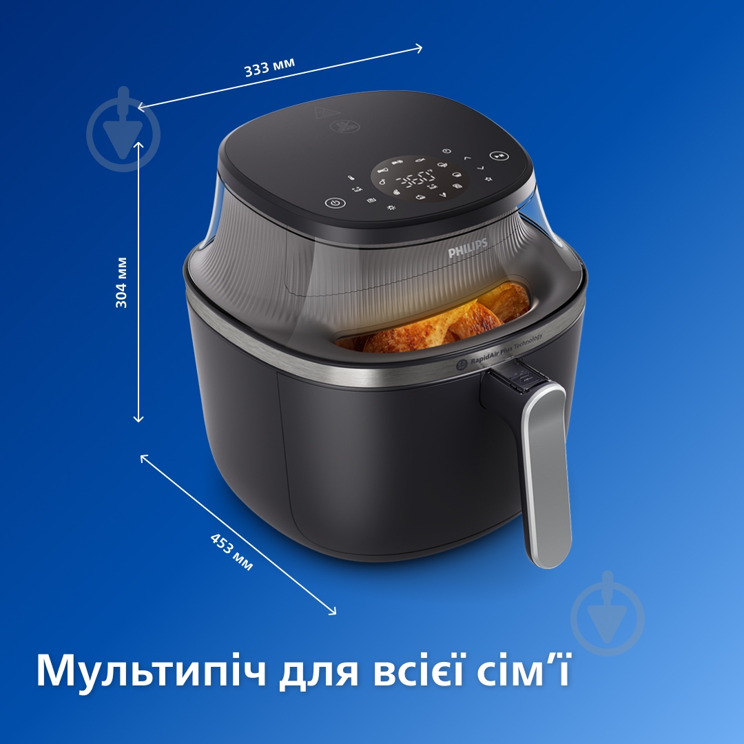 ВИТРИНА! Мультипечь Philips NA341/00 - фото 13