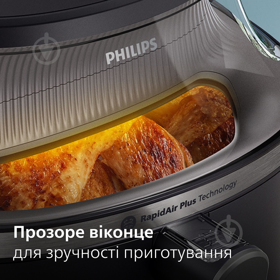 ВИТРИНА! Мультипечь Philips NA341/00 - фото 6