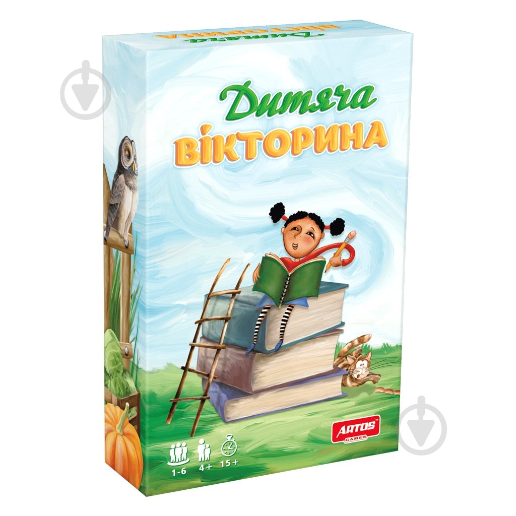 Игра-викторина ARTOS GAMES Детская викторина - фото 1