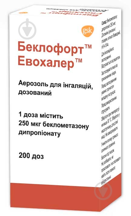 Беклофорт эвохалер д / инг., доз. 250 мкг / доза по 200 доз в баллон. аэрозоль - фото 1