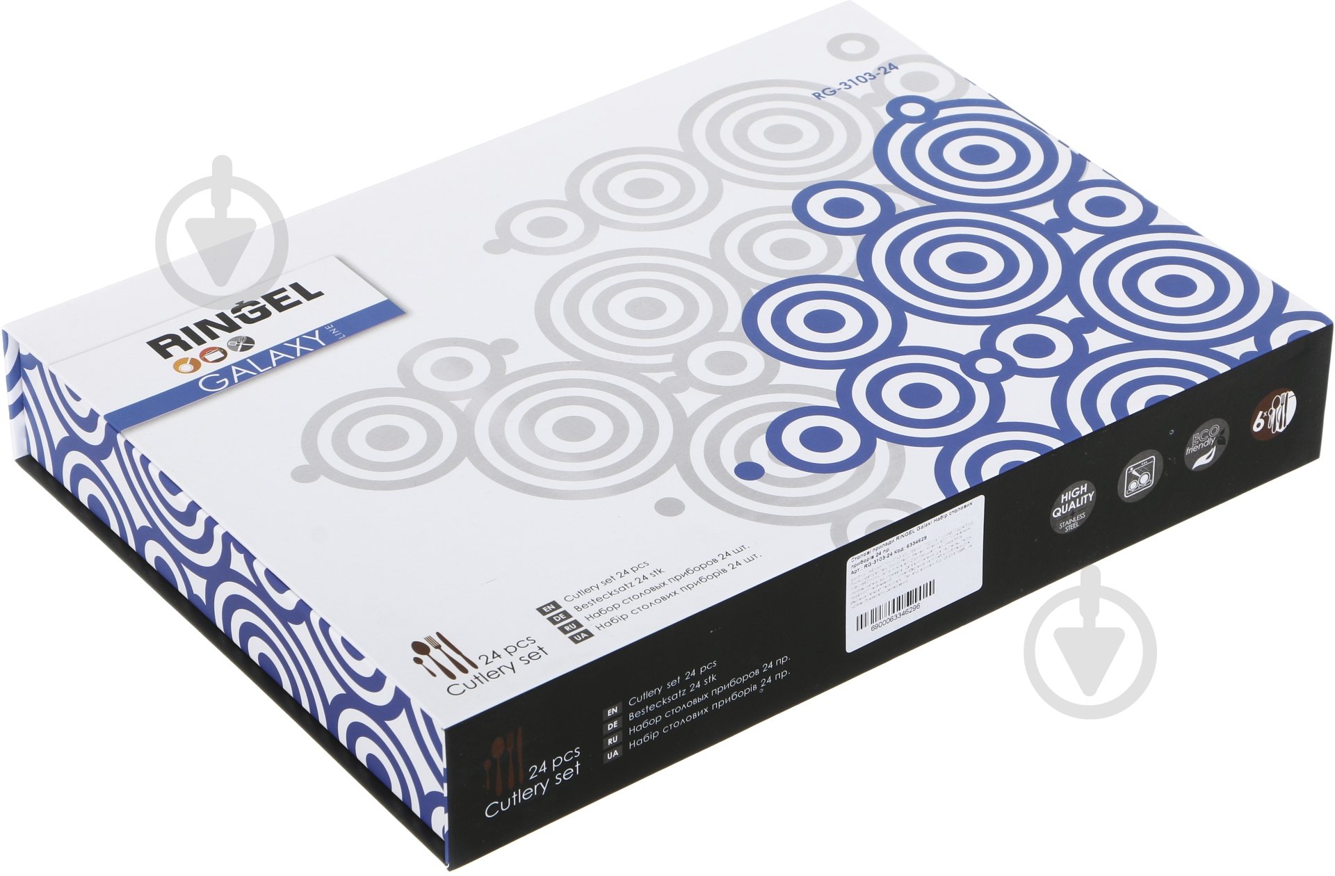 Набор столовых приборов Ringel Galaxy 24 предмета - фото 8