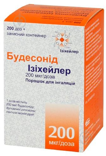 Будесонід ізіхейлер д/інг. 200 мкг/дозу по 200 доз в інг-рі з захисн. ковп. порошок - фото 1