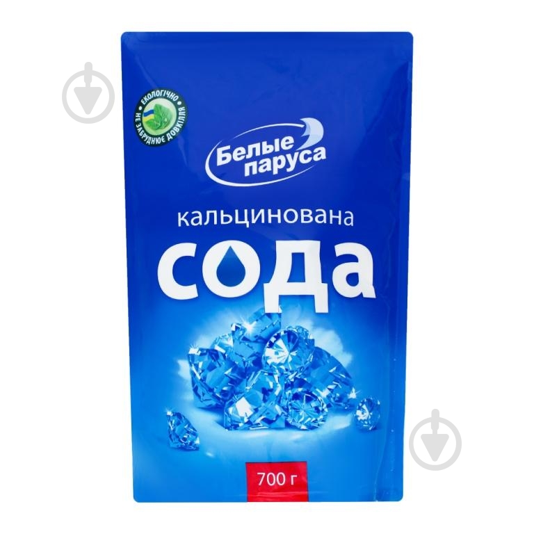 Сода кальцинированная Білі вітрила 700 г - фото 1