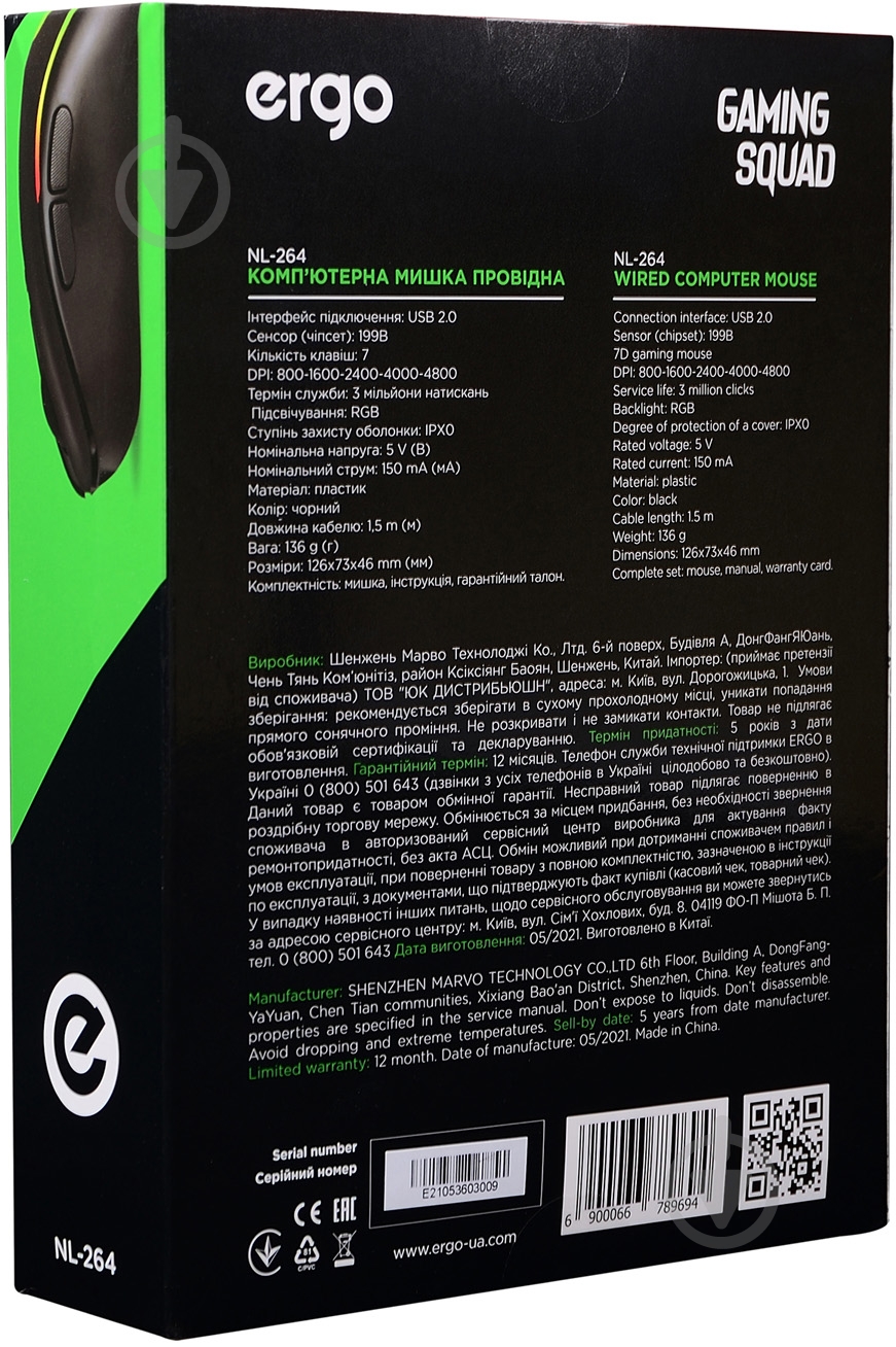 Мышь Ergo black (NL-264) - фото 9